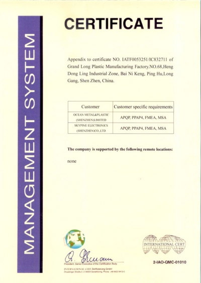 TS16949 08~11年证书_页面_2