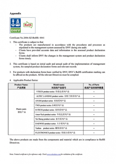 ROHS证书_页面_2